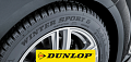 Dunlop Winter Sport 5 - новинка зимнего сезона