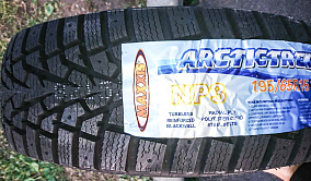 Maxxis NP3 175/70R14 88T