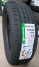 Rockblade Rock 555 215/65R15 96H
