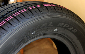 WestLake RP28 225/65R16 100H
