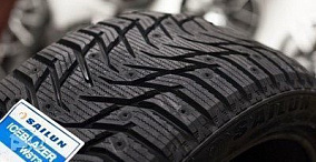 Sailun Ice Blazer WST3 185/60R15 88T