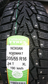 Nokian Nordman 7 175/65R14 86T