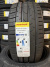 Kustone Passion P9S 255/35R21 98W
