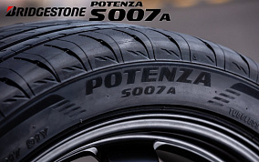 Bridgestone Potenza S007A 265/30R20 94Y