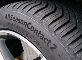 Continental AllSeasonContact 2 195/50R19 88H